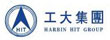 哈爾濱工大集團股份有限公司